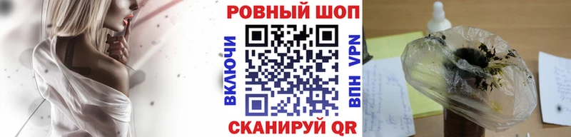 Где найти наркотики Пионерский МЕТАМФЕТАМИН Альфа ПВП Меф мяу мяу Канабис АМФ Cocaine ГАШИШ