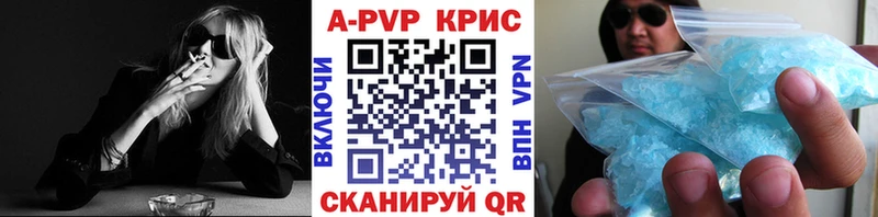 darknet формула  Пионерский  Alpha PVP Crystall 