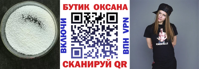дарк нет состав Пионерский БУТИРАТ оксана где купить наркотик МЕГА ТОР