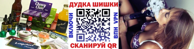 купить наркоту  Пионерский  Canna-Cookies марихуана 