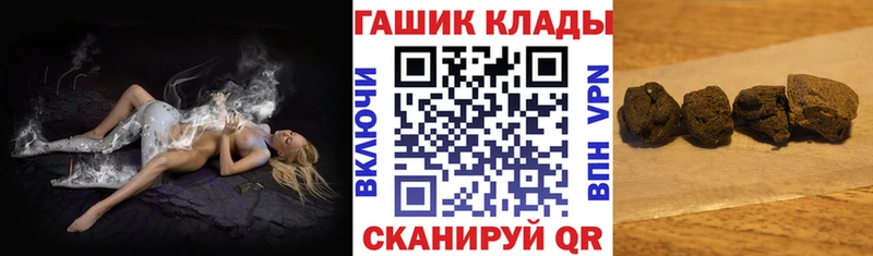 ГАШ Premium  Пионерский 