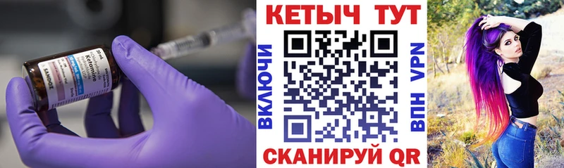 КЕТАМИН ketamine  ОМГ ОМГ сайт  Пионерский  купить наркоту 