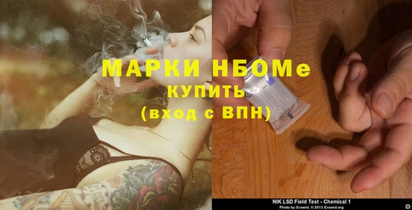 дистиллят марихуана Беломорск