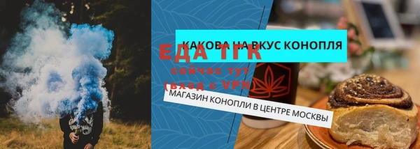 прущая мука Белоозёрский