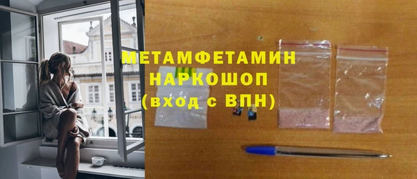 COCAINE Белокуриха