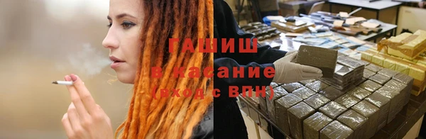 COCAINE Белокуриха