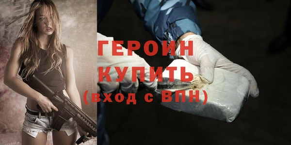 дистиллят марихуана Беломорск