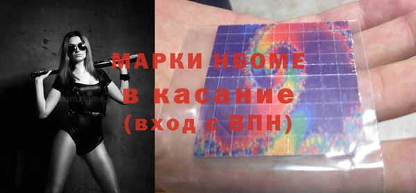 COCAINE Белокуриха