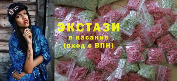 COCAINE Белокуриха