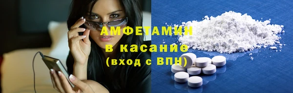 дистиллят марихуана Беломорск