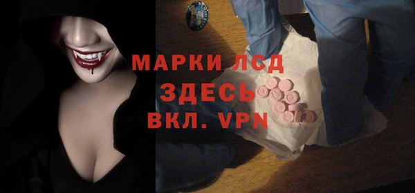 дистиллят марихуана Беломорск