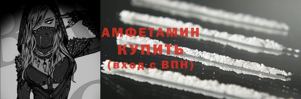 COCAINE Белокуриха