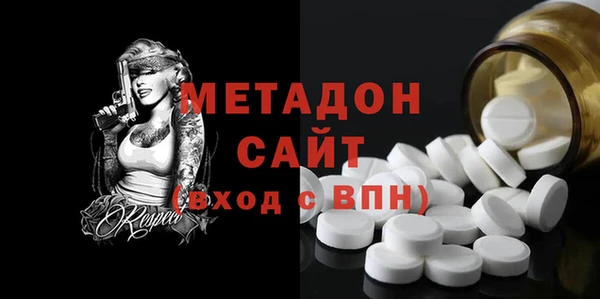 дистиллят марихуана Беломорск