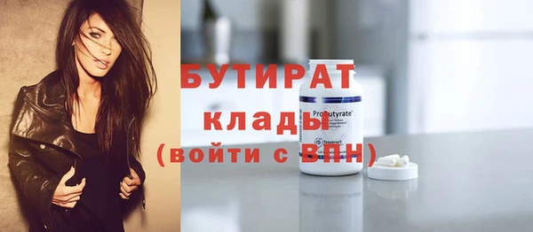 дистиллят марихуана Беломорск