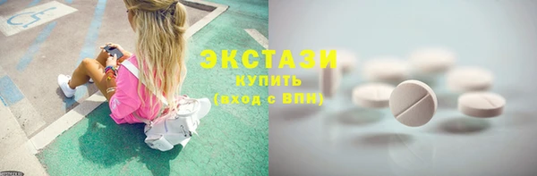 дистиллят марихуана Беломорск