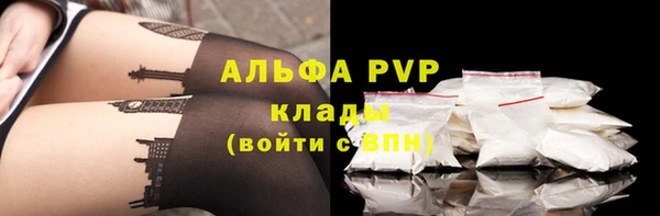 дистиллят марихуана Беломорск