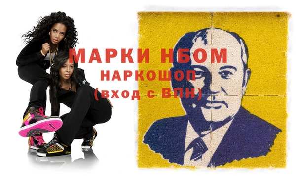 дистиллят марихуана Беломорск