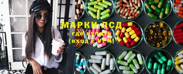 COCAINE Белокуриха
