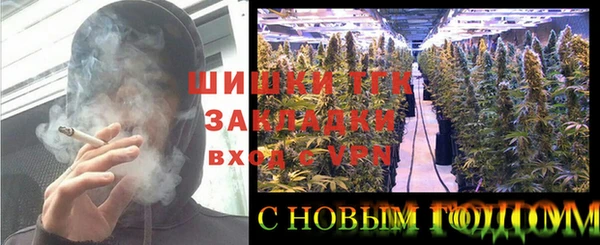 дистиллят марихуана Беломорск