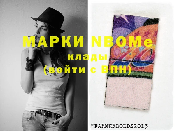 COCAINE Белокуриха