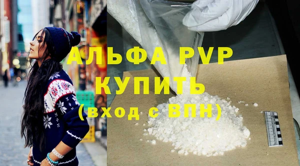 дистиллят марихуана Беломорск
