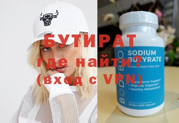 COCAINE Белокуриха