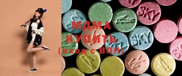 дистиллят марихуана Беломорск