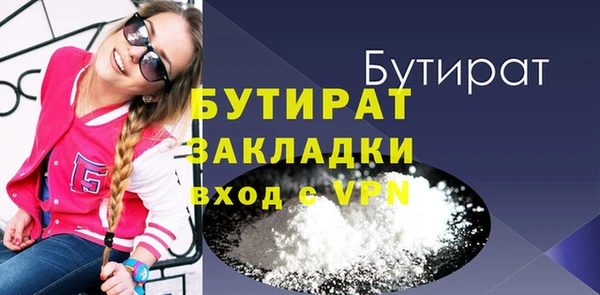 дистиллят марихуана Беломорск