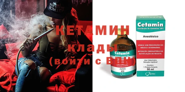 COCAINE Белокуриха
