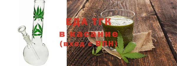 дистиллят марихуана Беломорск