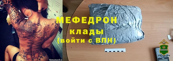 дистиллят марихуана Беломорск