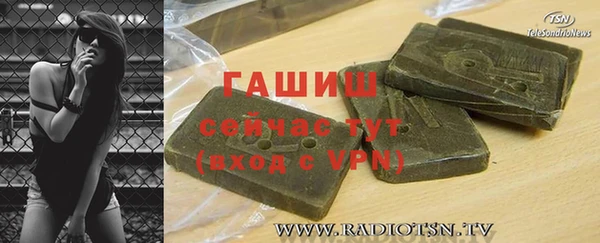 COCAINE Белокуриха
