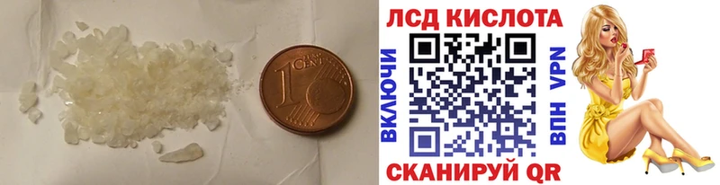 LSD-25 экстази ecstasy  Пионерский 