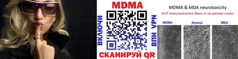 хочу   Пионерский  МДМА crystal 