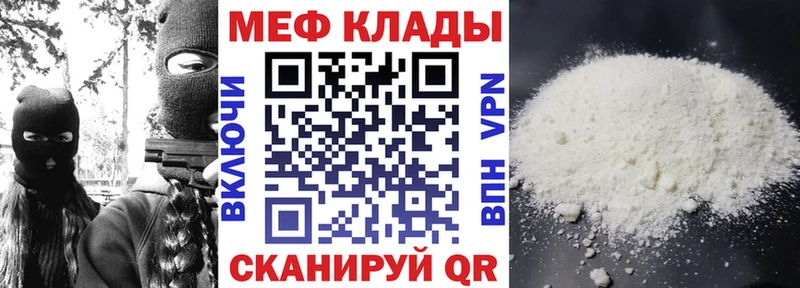 как найти   Пионерский  МЕФ VHQ 