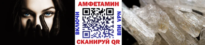 Метамфетамин кристалл  Пионерский 