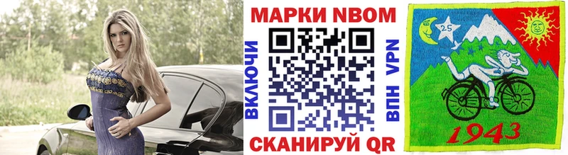 гидра ссылки  Пионерский  Наркотические марки 1,8мг 