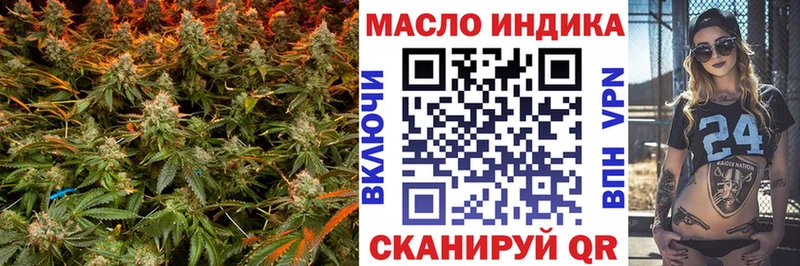 ТГК жижа  гидра рабочий сайт  Пионерский 